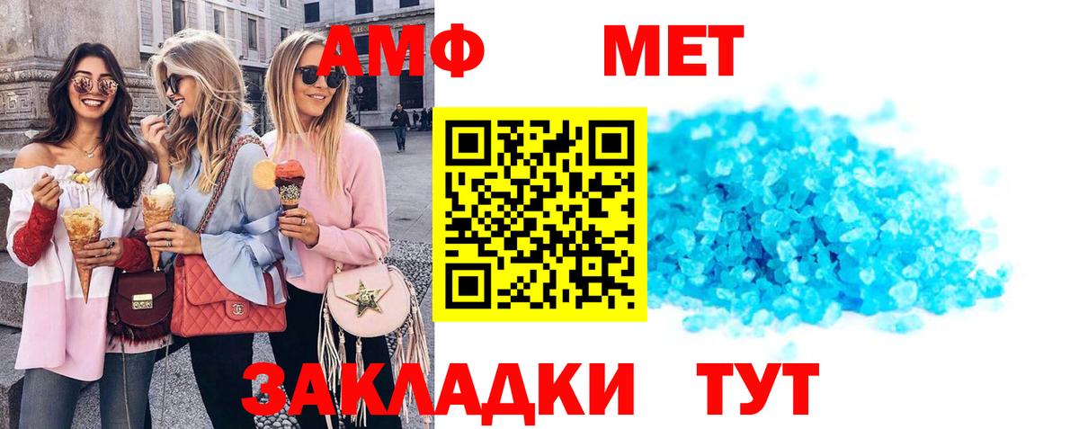 Амфетамин 97% Санкт-Петербург