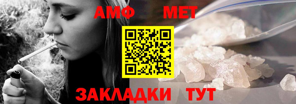Амфетамин VHQ Санкт-Петербург
