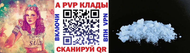A-PVP кристаллы  kraken вход  Санкт-Петербург 