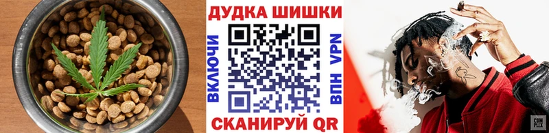 Печенье с ТГК конопля  Санкт-Петербург 