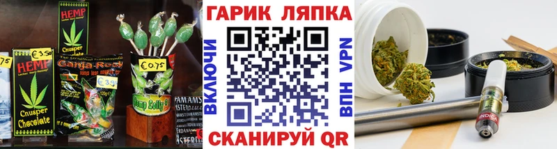 Canna-Cookies конопля Санкт-Петербург