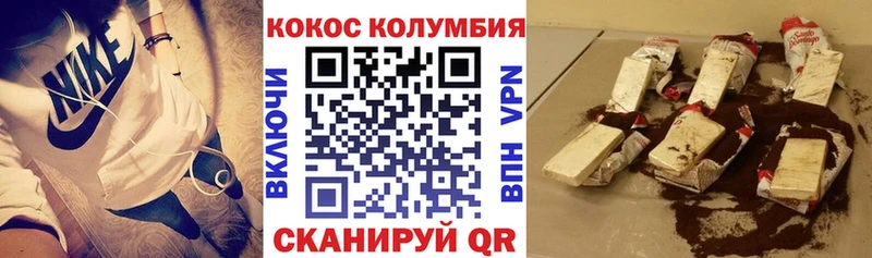 КОКАИН Боливия  Санкт-Петербург 