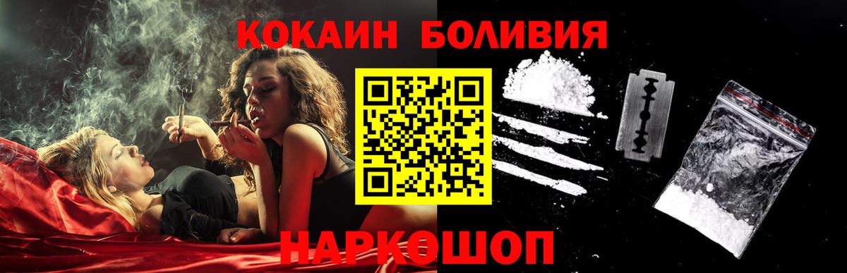 COCAIN 98% Санкт-Петербург