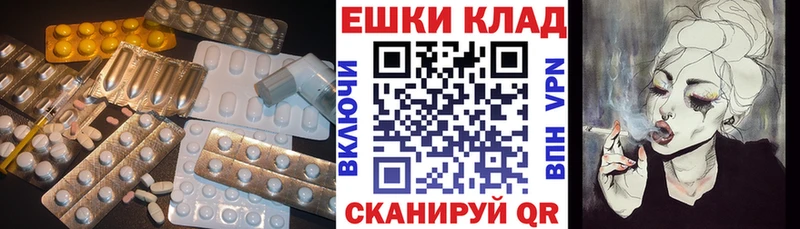 ЭКСТАЗИ MDMA  ссылка на мегу ТОР  Санкт-Петербург 