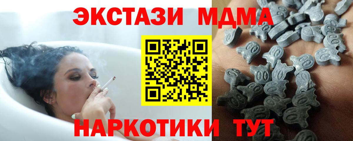 Ecstasy Дубай  Вход с VPN  ЭКСТАЗИ диски  Санкт-Петербург 