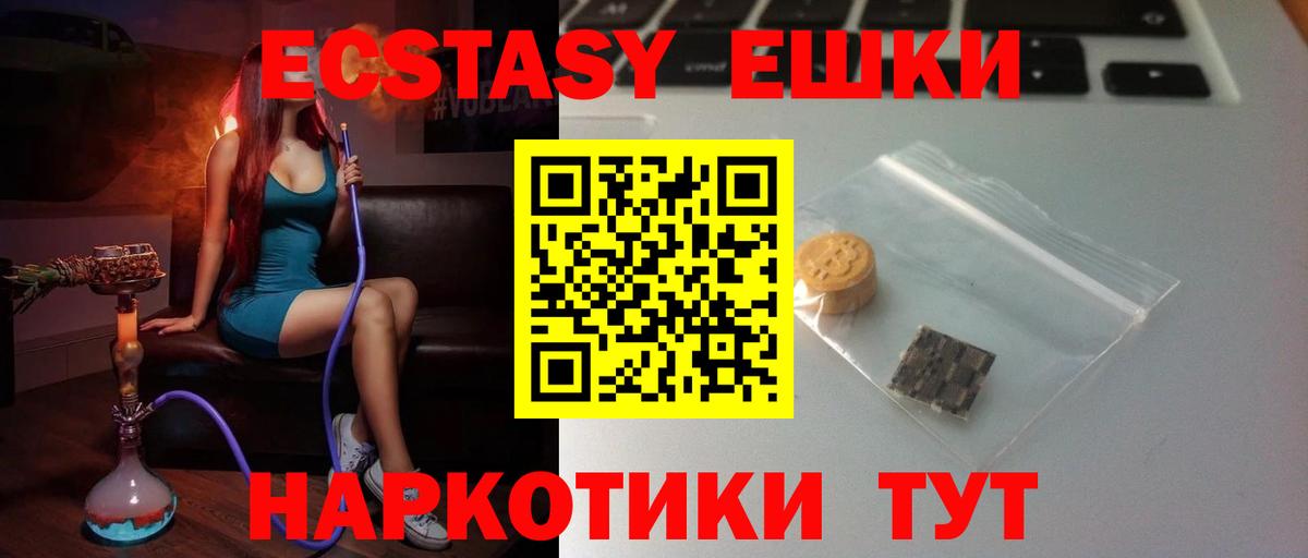 MDMA  Метамфетамин  КОКАИН  ГАШ  Санкт-Петербург  МЕФ кристаллы  Вход с VPN  Марихуана  Метадон 