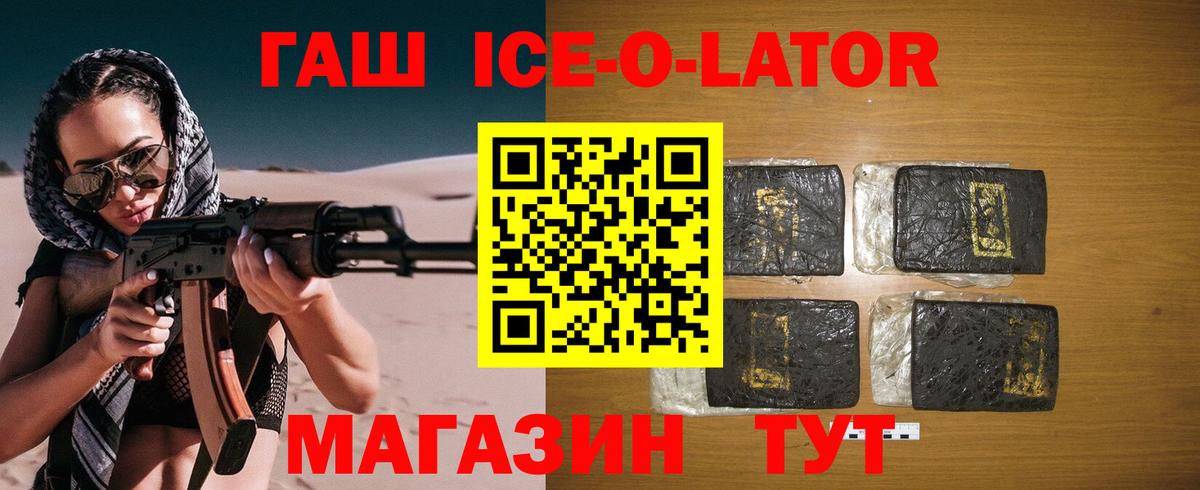 ГАШИШ гарик  Вход с VPN  ГАШ Изолятор  Санкт-Петербург 