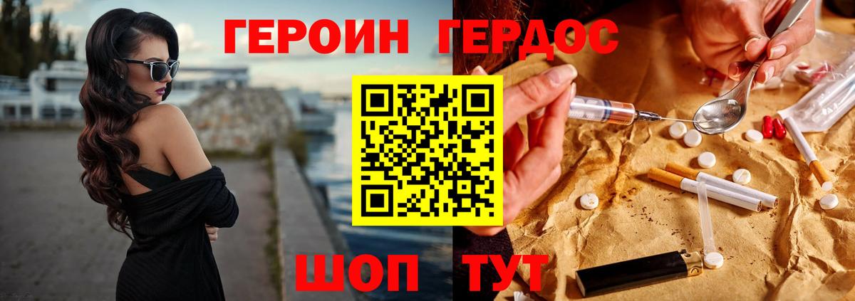 ГЕРОИН  Санкт-Петербург  Героин афганец 