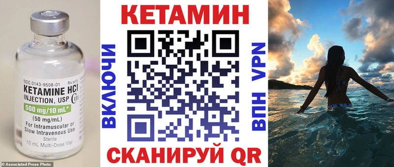 КЕТАМИН VHQ  Санкт-Петербург 