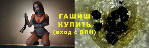 гашиш Наволоки