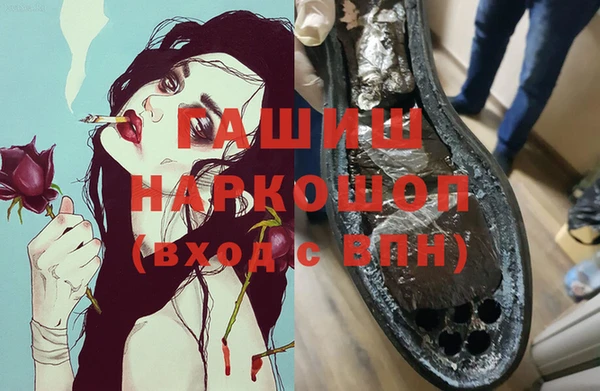 гашиш Наволоки