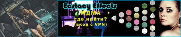 мяу мяу мука Надым