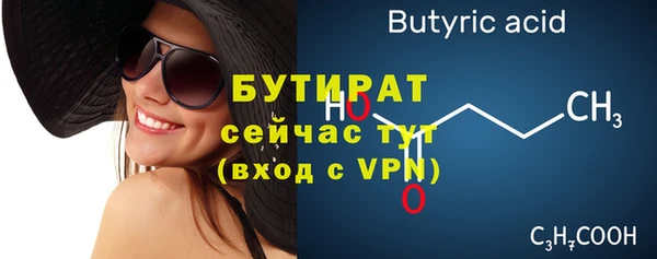 Альфа ПВП Березники