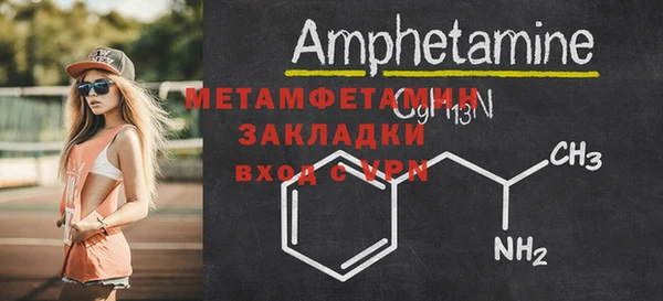 МДПВ Навашино