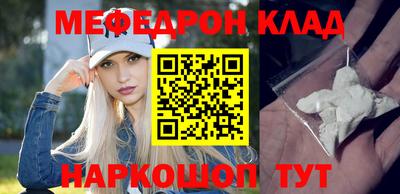 синтетический гашиш Донской