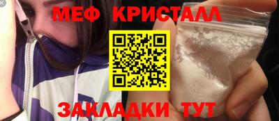 синтетический гашиш Донской