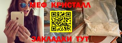 мефедрон Донецк