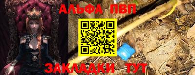 синтетический гашиш Донской