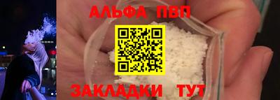 мефедрон Донецк
