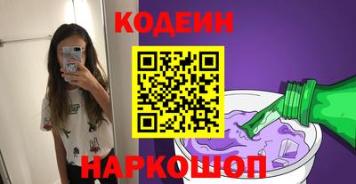 синтетический гашиш Донской