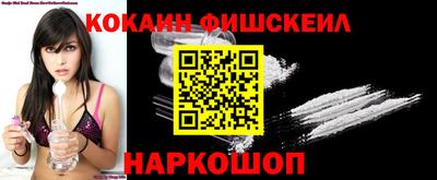 бутик Бийск