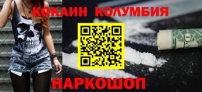 мефедрон Донецк