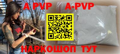 синтетический гашиш Донской