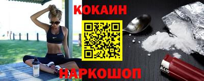 COCAINE Дубна