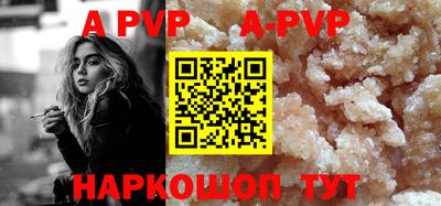 мефедрон Донецк