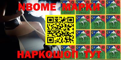 бутик Бийск