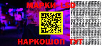 мефедрон Донецк