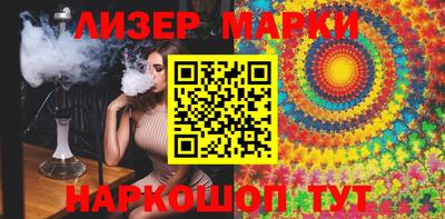 мефедрон Донецк