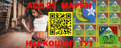 синтетический гашиш Донской