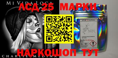 гашишное масло Беслан