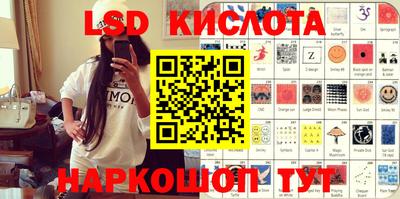 гашишное масло Беслан