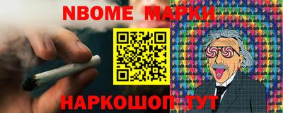 синтетический гашиш Донской