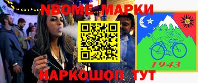 бутик Бийск