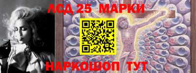 синтетический гашиш Донской