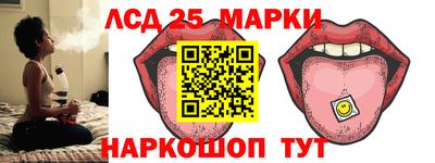 синтетический гашиш Донской