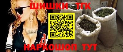 синтетический гашиш Донской