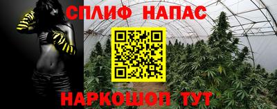 бутик Бийск