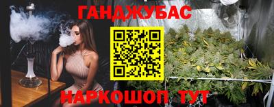 мефедрон Донецк