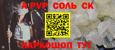 синтетический гашиш Донской