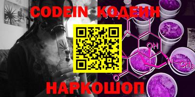 гашишное масло Беслан