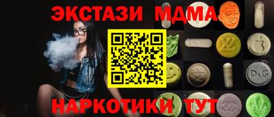 бутик Бийск