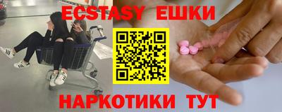 мефедрон Донецк