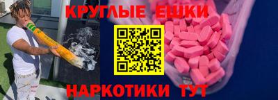 гашишное масло Беслан