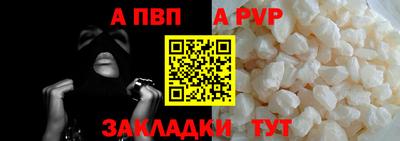 гашишное масло Беслан