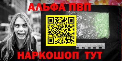 синтетический гашиш Донской