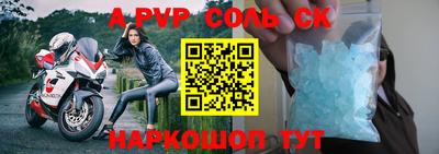 мефедрон Донецк